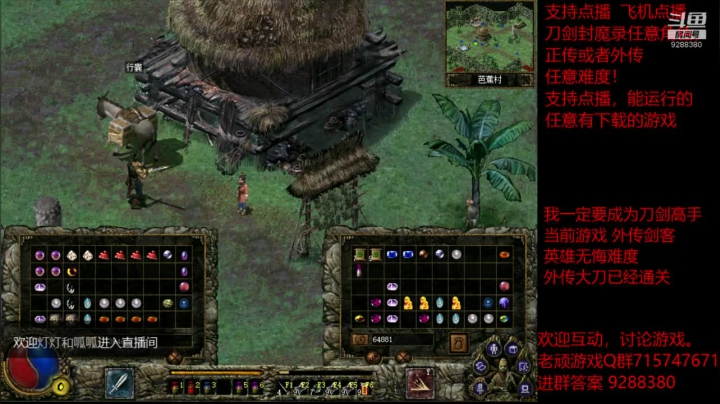 【怀旧游戏】我是老顽的精彩时刻 20201221 18点场