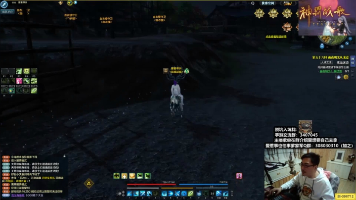 【2020-12-20 20点场】最恶之劍：祝主播生日快乐奥~