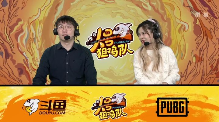 【2020-12-21 15点场】pubg活动：头号狙鸡队 第五周