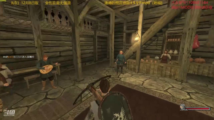 【2020-12-20 20点场】鹰DDDDD：开局一匹马