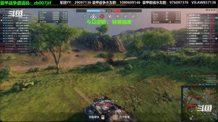 【2020-12-19 23点场】機械師丶：萌新指导班，开班了