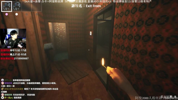 【2020-12-20 23点场】阿俊丶ll：【阿俊】恐怖游戏刺激恐惧！！