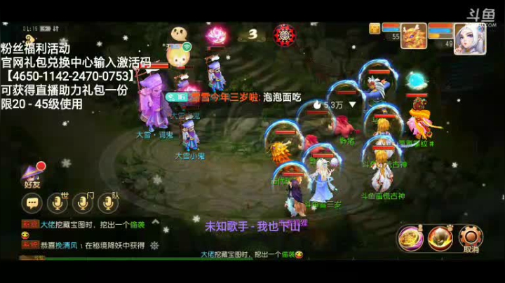 【2020-12-16 00点场】雪雪今年三岁啦：求求了来个人跟我说说话吧QAQ