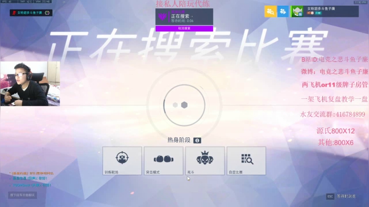 【2020-12-19 23点场】子廉廉廉廉廉：子廉：超级大懒狗
