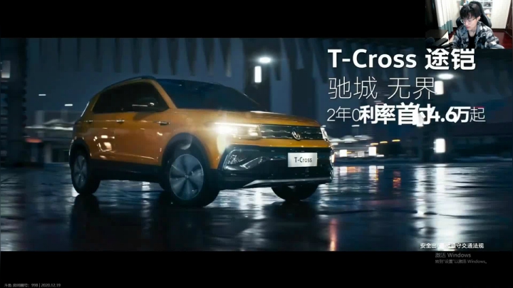 【2020-12-19 19点场】解说黄大仙：KPL秋季赛总决赛DYG vs 成都AG