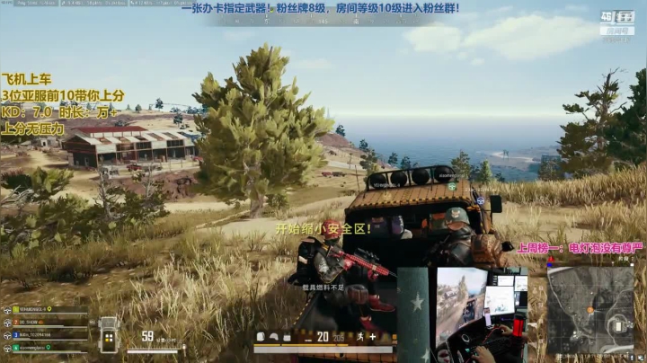 【2020-12-20 04点场】丁丁丶SHOW：【丁丁】上分就对了！