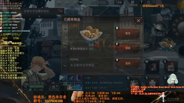 【2020-12-15 20点场】唐优伶的杂货铺：冰寒已至，鸽子不存