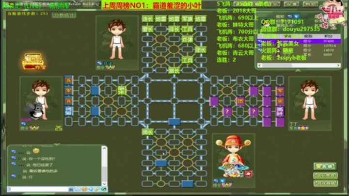 【棋牌娱乐】恶蚊子的精彩时刻 20201221 17点场