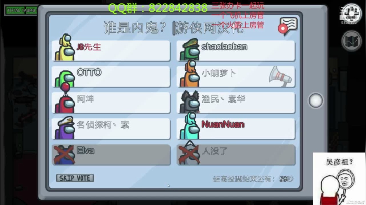 【2020-12-19 21点场】伟大的教父先生：谁是坏坏（都可上车）