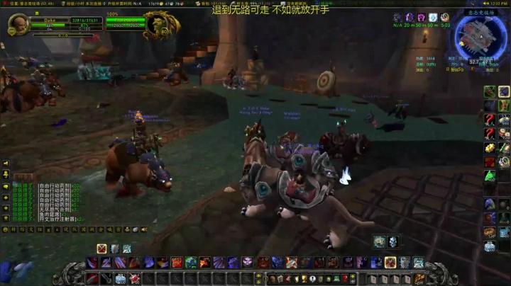 【2020-12-21 20点场】富乐西：老年手残主播巫妖王之怒PVP