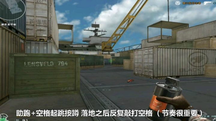 CF爆破个人技巧零基础鬼跳无声碎步教学