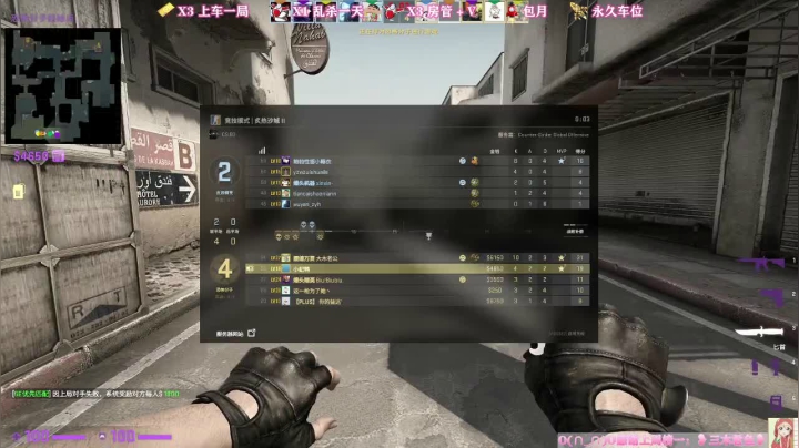 【2020-12-20 16点场】圆子吃鸡腿Carole：新人主播，进来点个关注