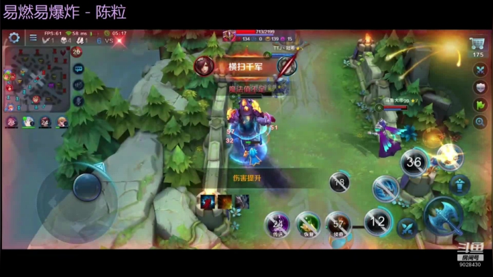 【2020-12-20 20点场】YXX丶陌世洛祺：斗鱼杯五个老陌战队挨锤中