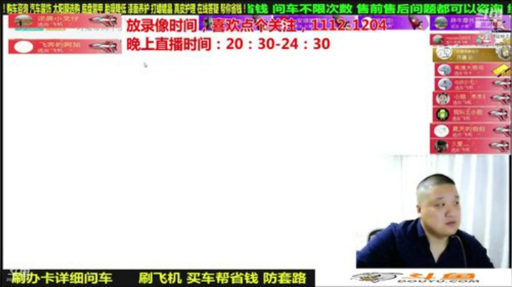 【汽车】九江008的精彩时刻 20201221 08点场