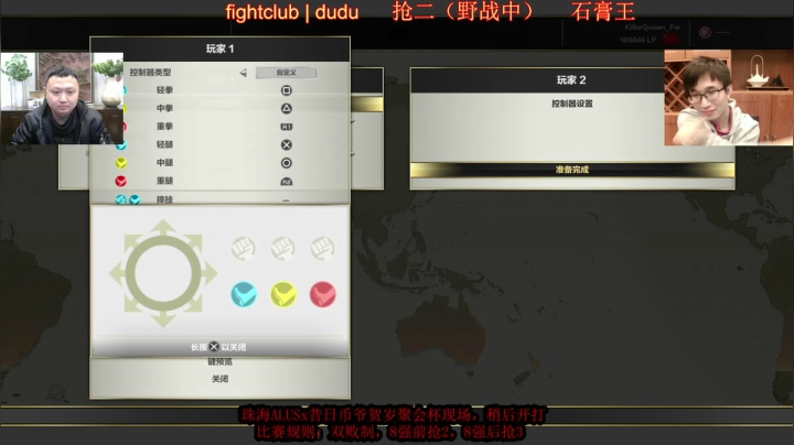 【2020-12-20 09点场】古典麦麦：12.19-20直播ALUSx昔日贺岁杯