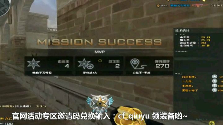 国服描边大师竟拿起狙击拯救世界