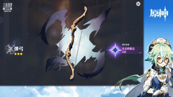 每日日常+龙冰树录播_12.21