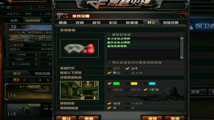 CF排位全能31杀！！3回合杀了14个的男人