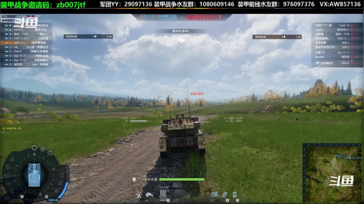 【2020-12-19 11点场】機械師丶：萌新指导班，开班了
