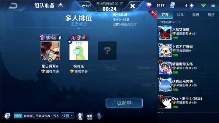 【2020-12-20 21点场】三炮zzz：进来学技术 1591803