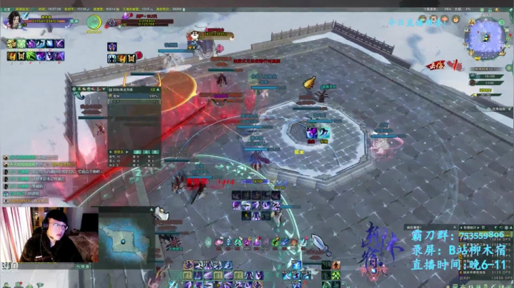 【2020-12-19 15点场】柳木宿：【柳木宿】霸刀竞技场