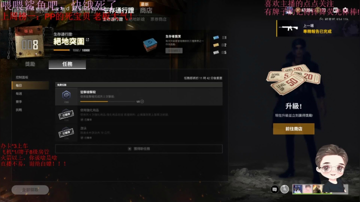 【2020-12-20 21点场】就是崔崔阿：火烈鸟：歪比巴比歪比巴卜
