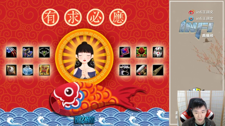 【2020-12-21 18点场】Infi小王：【直播】18:30 导弹轰海