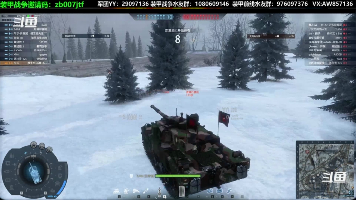 【2020-12-18 10点场】機械師丶：萌新指导班，开班了