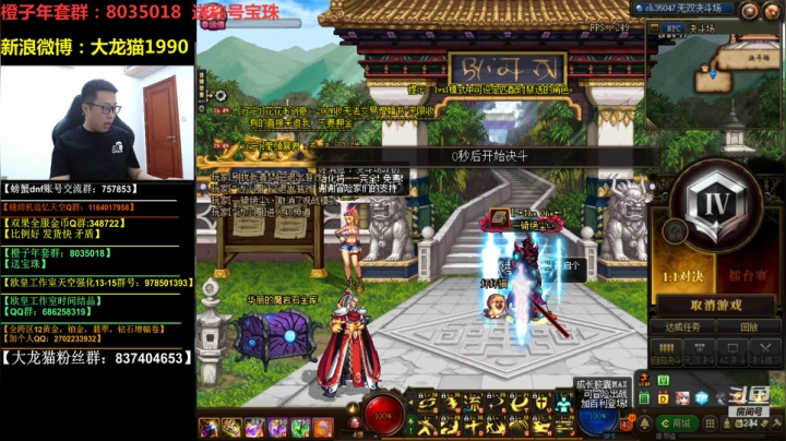 【2020-12-21 20点场】大龙猫：脓包七天乐，day3.腿好疼