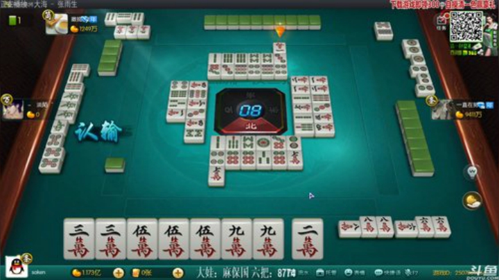 【欢乐麻将】靓旭的精彩时刻 20201221 23点场