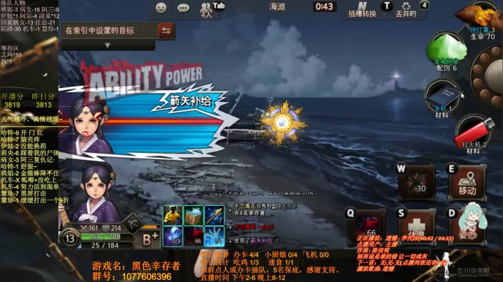 【2020-12-18 17点场】唐优伶的杂货铺：继续挨揍，快乐