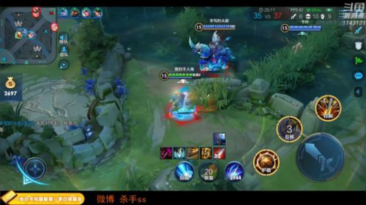 我在斗鱼看不可一世杀手直播王者荣耀