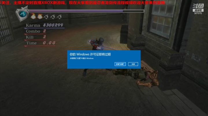 【2020-12-21 15点场】风悦丶上官云：xbox游戏直播频道