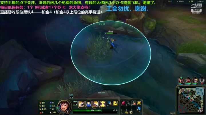 中单盖伦对线三只手