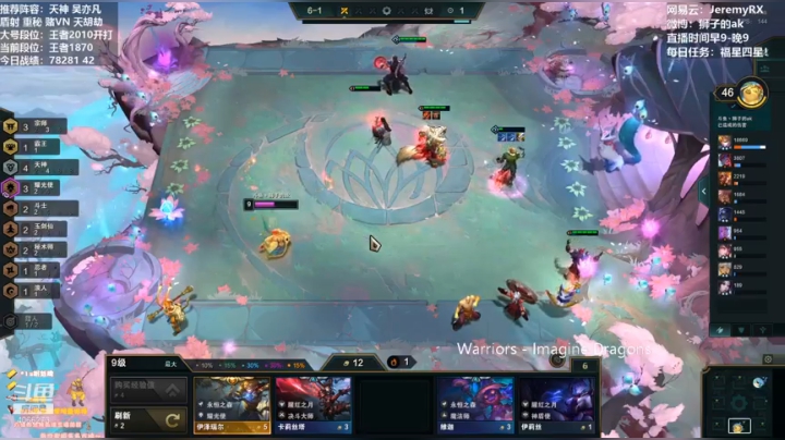 【 2020-12-21 09点场】狮子的ak：王者1812