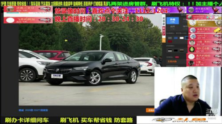【汽车】九江008的精彩时刻 20201221 08点场