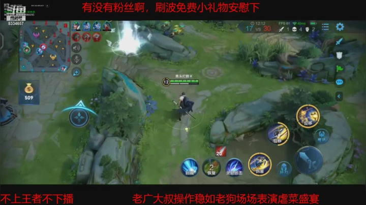 【王者荣耀】电竞狗戴的精彩时刻 20201220 20点场