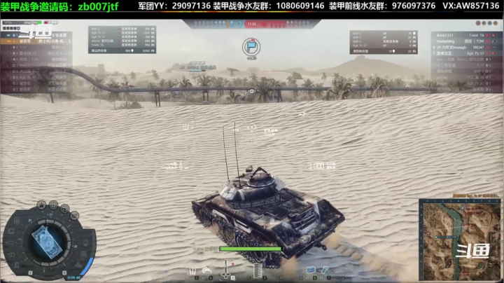 【2020-12-18 08点场】機械師丶：萌新指导班，开班了