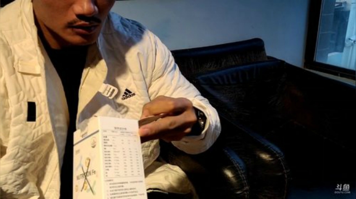 我在斗鱼看黑人毅直播户外