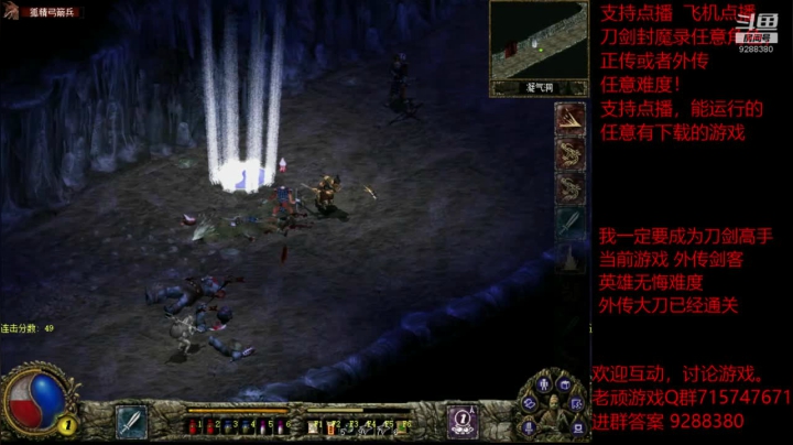 【怀旧游戏】我是老顽的精彩时刻 20201220 20点场
