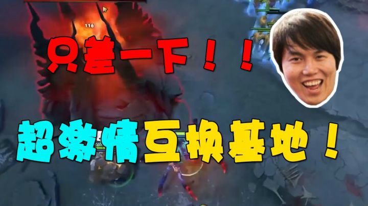 OB对黑！只差最后一下!超激情互换基地~