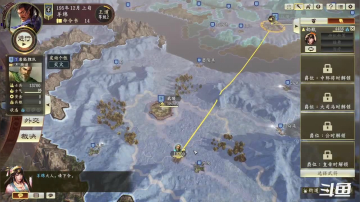 【2020-12-19 21点场】绵羊菌不是菌：绵羊菌：做君王的感觉