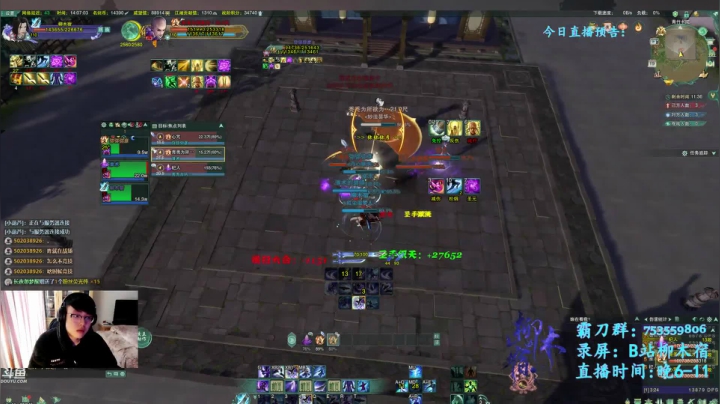 【2020-12-19 13点场】柳木宿：【柳木宿】霸刀竞技场