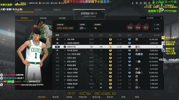 【2020-12-19 11点场】BN丶米修：赛季末冲星~