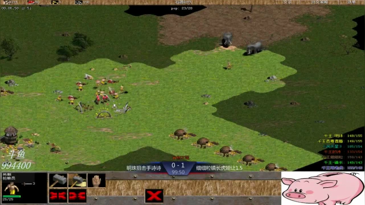 苏盟群娱乐局细细粒组4：0明珠组