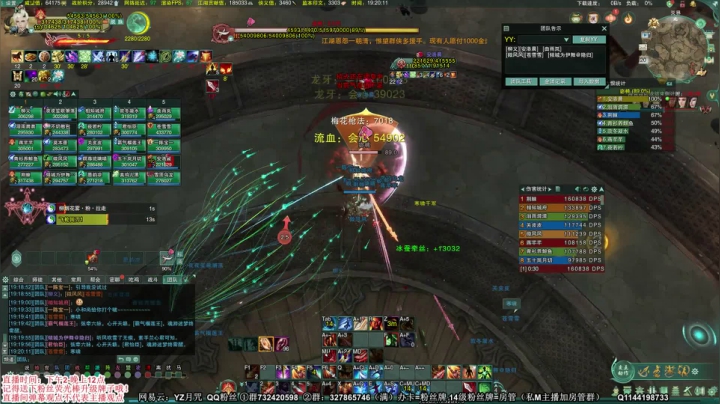 【2020-12-20 18点场】丶月咒：【月咒】PVE时间，打个25野团