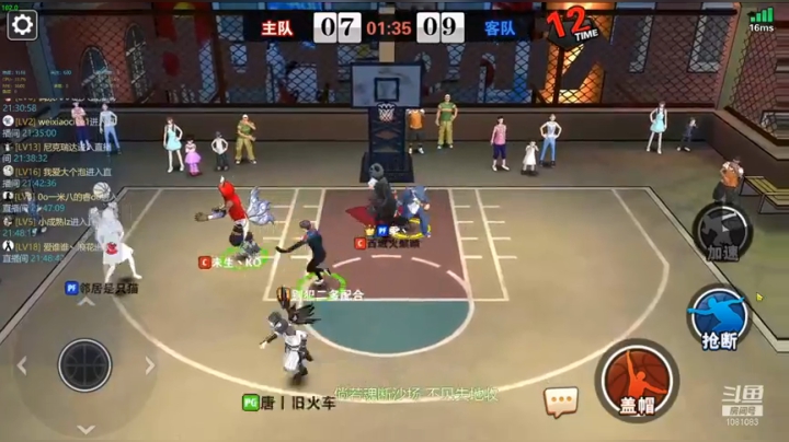 王者单排