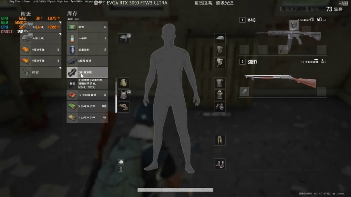 【2020-12-20 17点场】渝万丶小拳拳：赛博吃鸡：别问，问就是3090