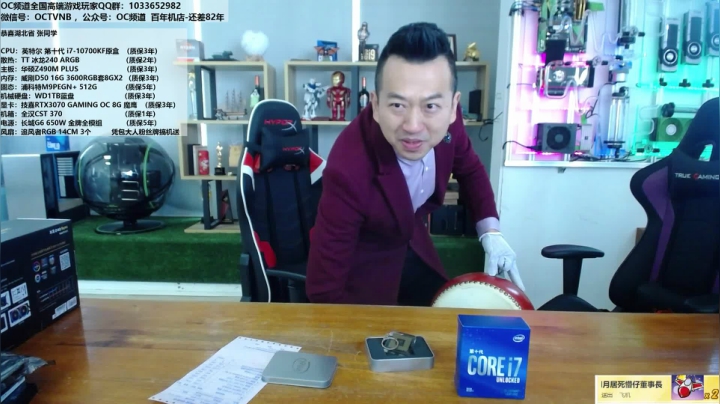 【2020-12-21 11点场】OC频道包大人：遇见各位朋友，我心渐暖！大家冬至快乐