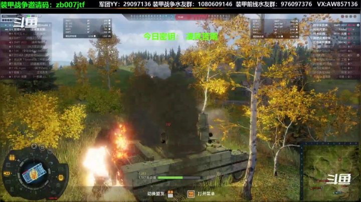 【2020-12-20 15点场】機械師丶：萌新指导班，开班了